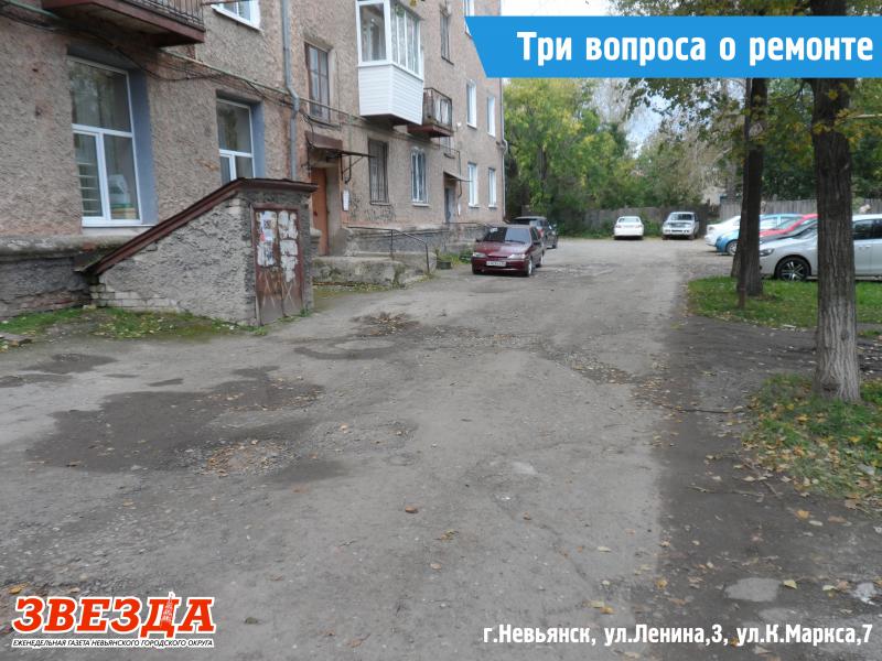 Миру – «Мир»