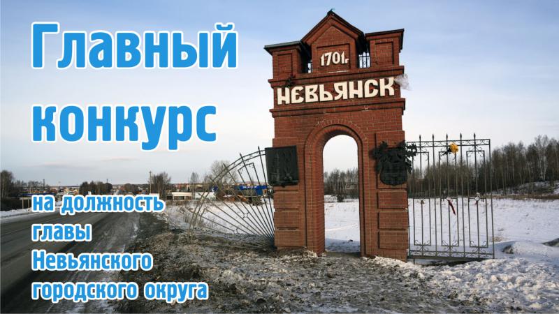 Главный конкурс