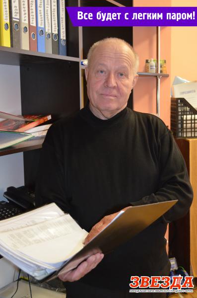 Все будет с легким паром!