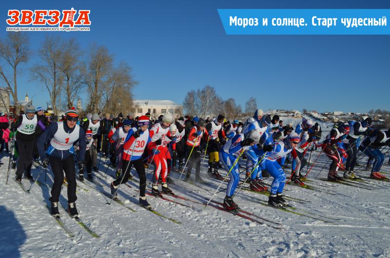 Мороз и солнце. Старт чудесный