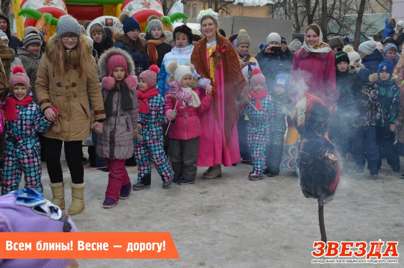 Всем блины! Весне — дорогу!