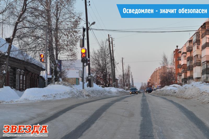 Осведомлен - значит обезопасен