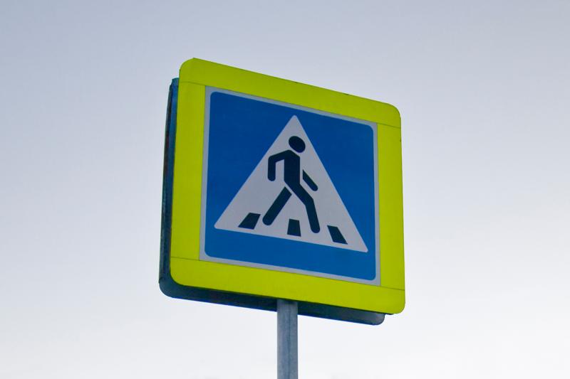 Пропусти пешехода