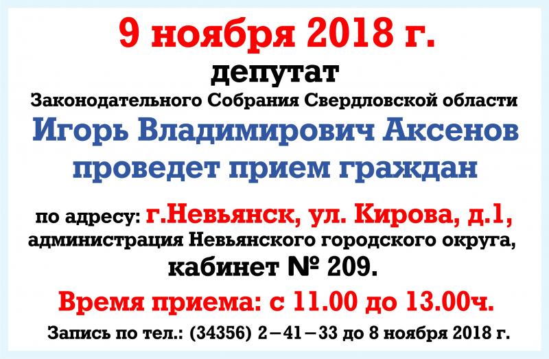 Объявление