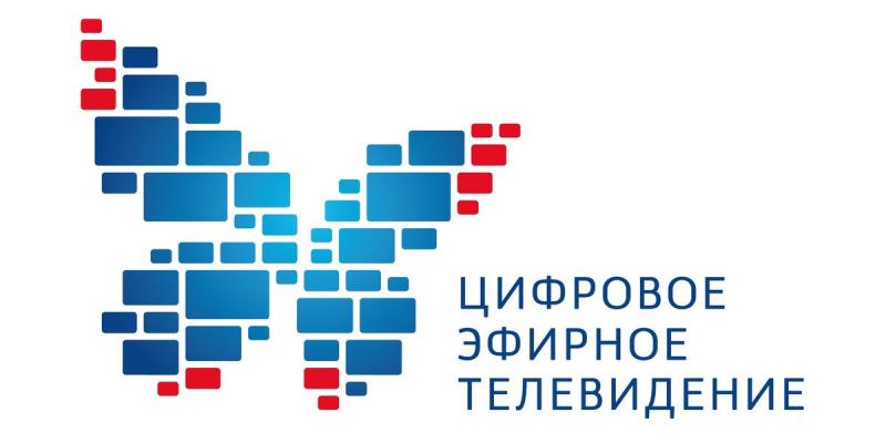 Вопросы о цифровом эфирном телевидении