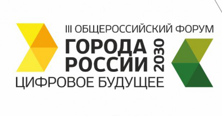 Цифра счастья завтрашнего дня