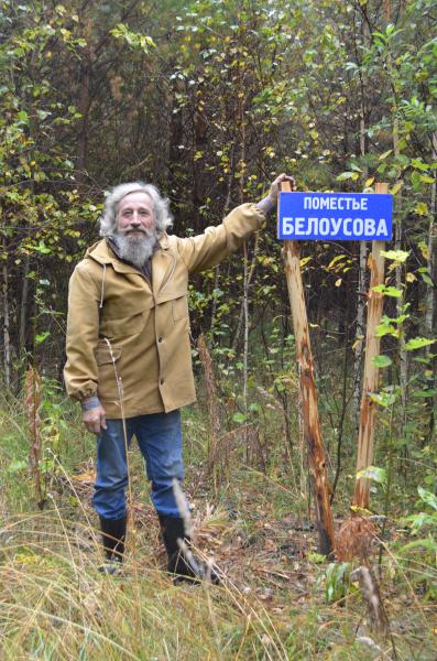 «Я в лес бежал из городов…» Н.С.Гумилев