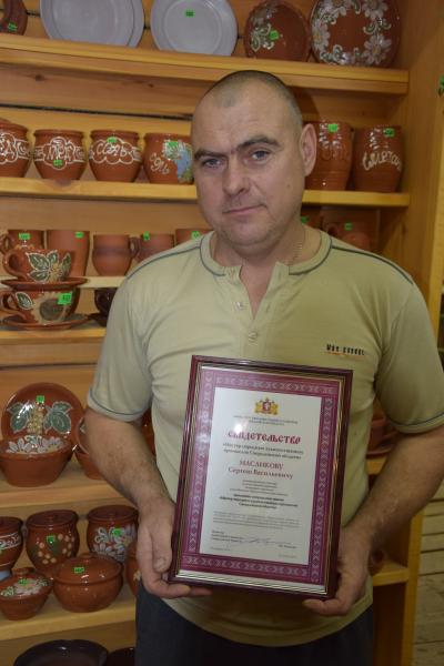 Мастер-гончар