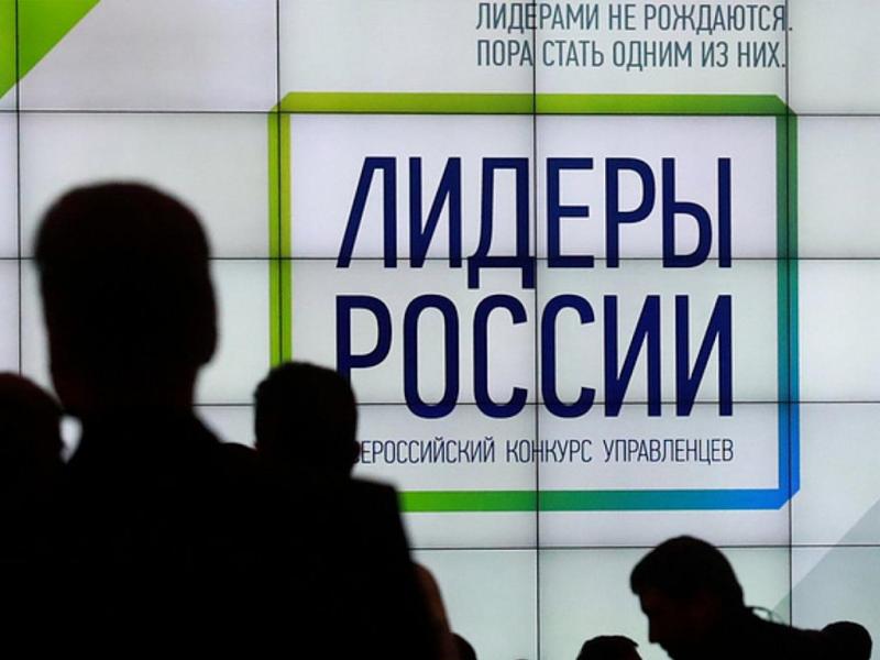 В финале конкурса управленцев «Лидеры России» УрФО представят шесть человек, двое из которых представляют Свердловскую область