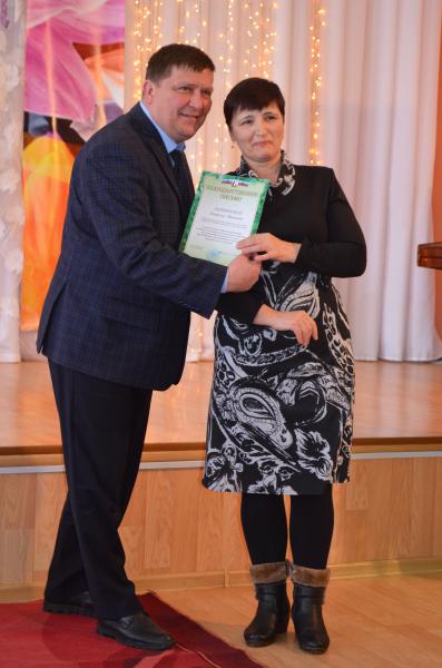 В награду за труд