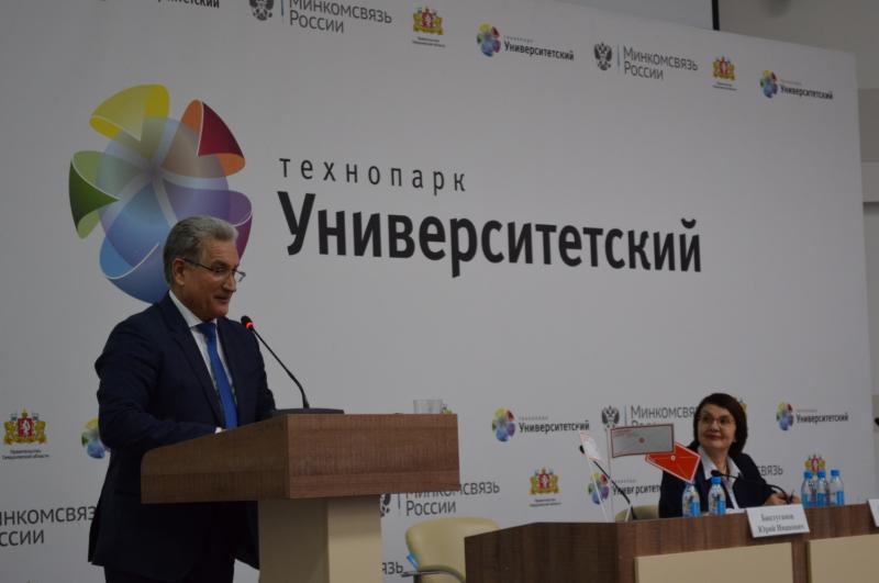 Расширенная коллегия областного Минобра сформировала задачи по развитию сферы образования региона на предстоящий период