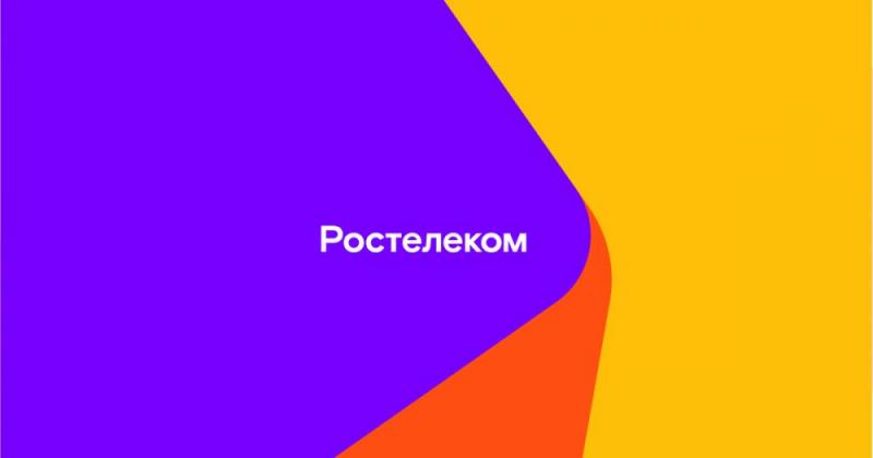 В малые села — большой интернет