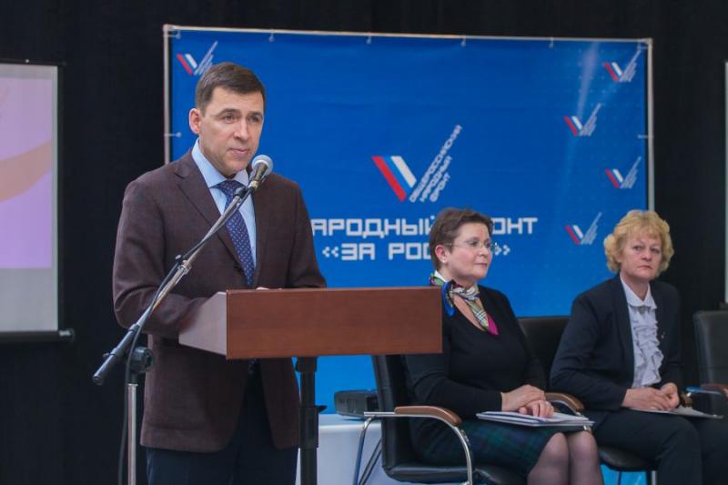 Новости из области