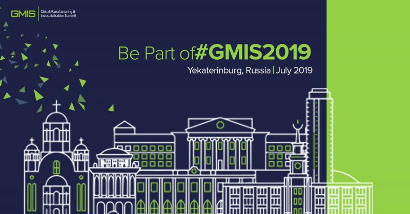 Cаммит GMIS-2019 будет проходить в Екатеринбурге с 9 июля по 11 июля 2019 года