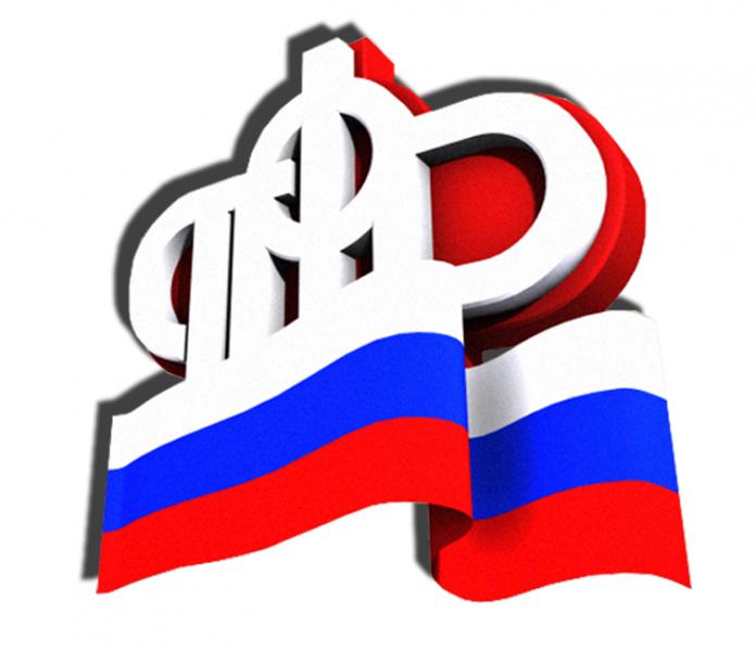 Граждане могут изменить решение о смене пенсионного фонда до конца декабря