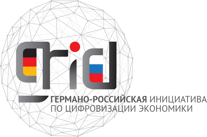 Германо-Российская инициатива по цифровизации экономики планирует расширение сотрудничества со Средним Уралом