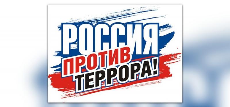 Праздники — только безопасные