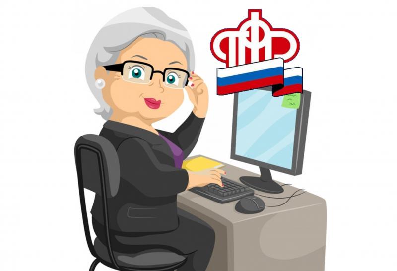 В Кирове пройдет 9-й Всероссийский чемпионат  по компьютерному многоборью среди пенсионеров