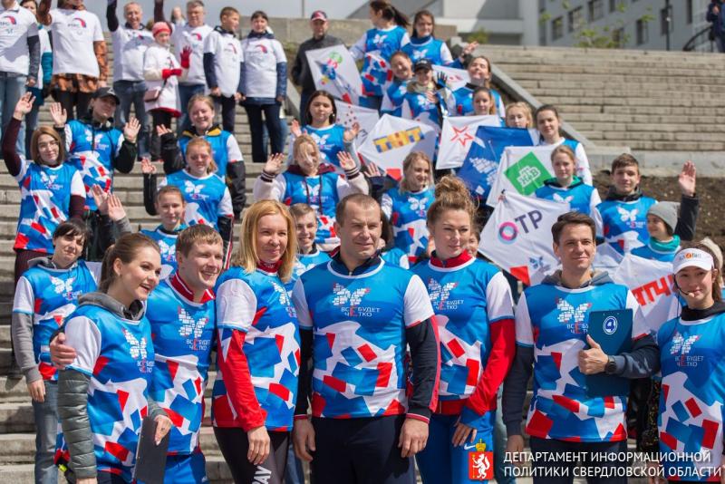 «Цифровой» флешмоб