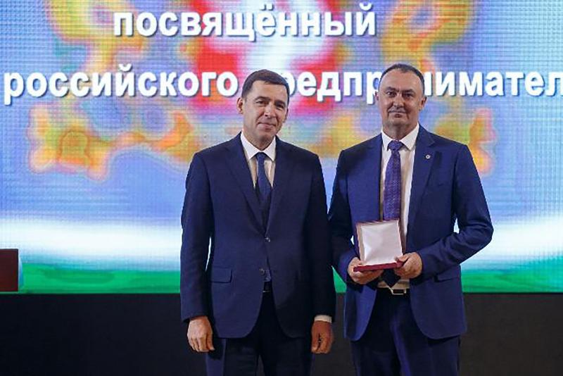 Звание за успех