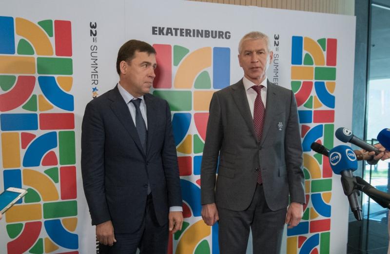 Проверка готовности к проведению Универсиады-2023