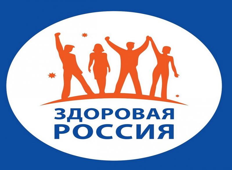 Уральцы за здоровый  образ жизни