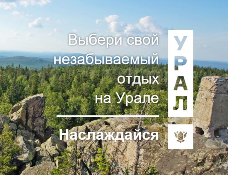 Для паломников  - туристический каталог