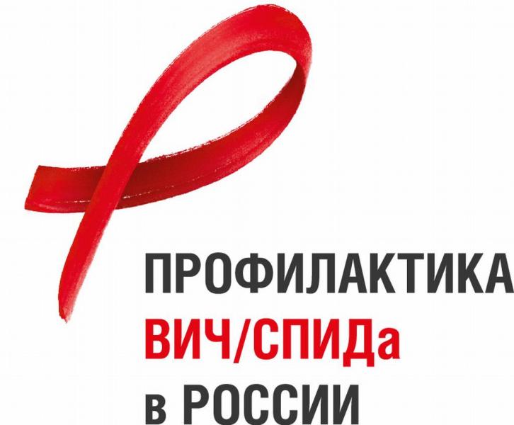 Программа профилактики ВИЧ-инфекции начинает свою работу в летних лагерях в Свердловской области