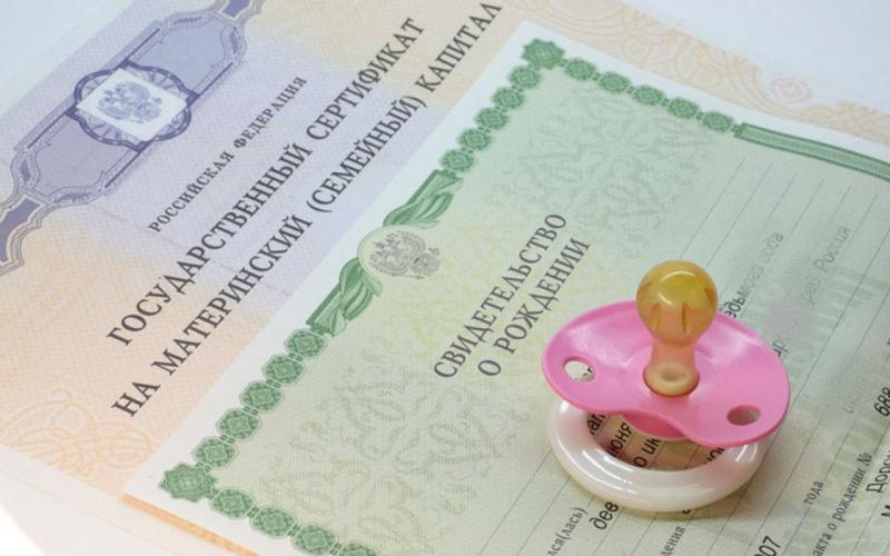 Число семей, получивших электронный сертификат на материнский капитал, увеличилось на треть в 2019 году