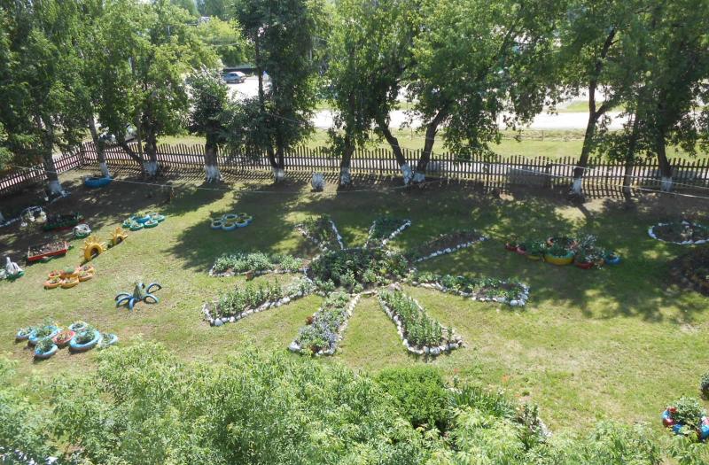 Во имя красоты