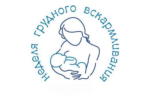 В грудном молоке – все самое лучшее