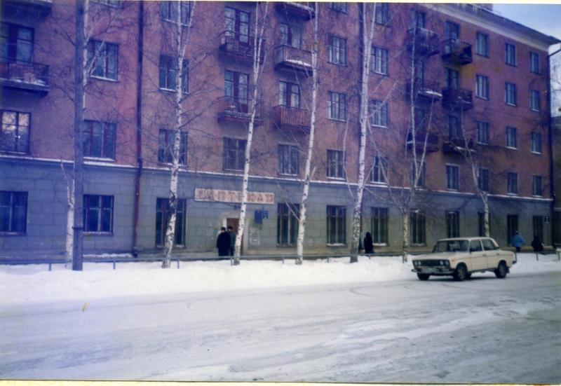 Дом лекарств