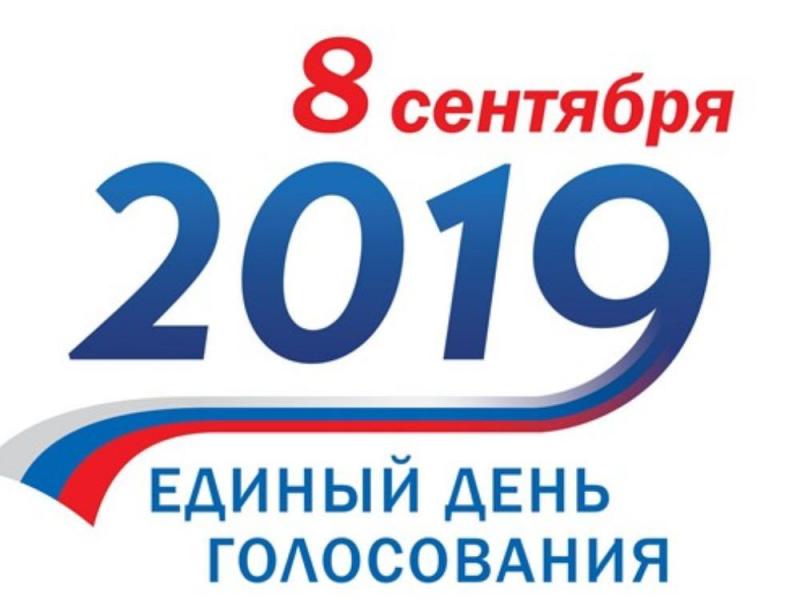 Будут ли в Невьянске выборы?