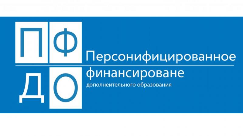 С сертификатом - за допобразованием