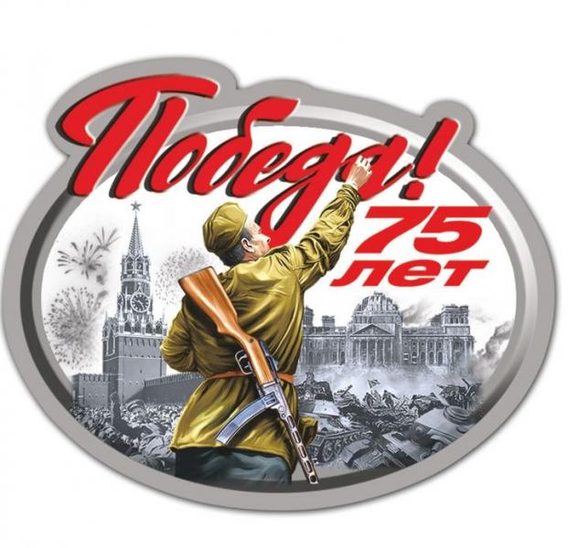 Муниципалитетам Свердловской области будет выделено 90 млн рублей на благоустройство воинских захоронений к 75-летию Победы