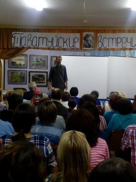 «Таватуйские встречи»