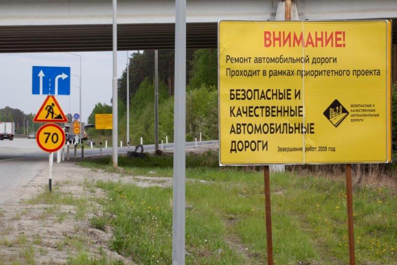 Региональный Минтранс приглашает к обсуждению