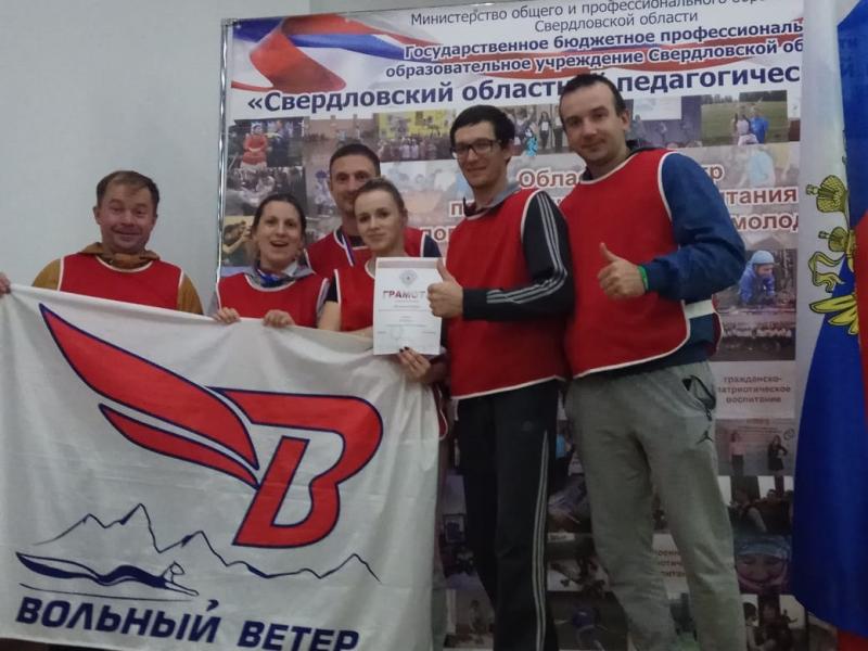 Бронза педагогического турслета