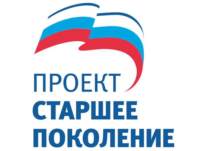 В Свердловской области приступили к реализации новой программы «Старшее поколение»