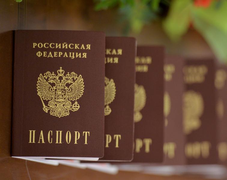 Взрослый документ