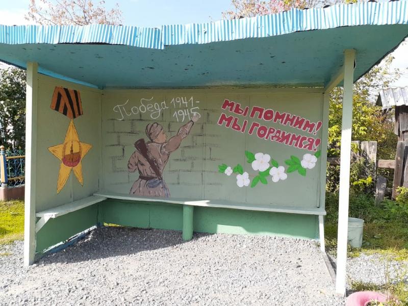 Весна. Победа. Память