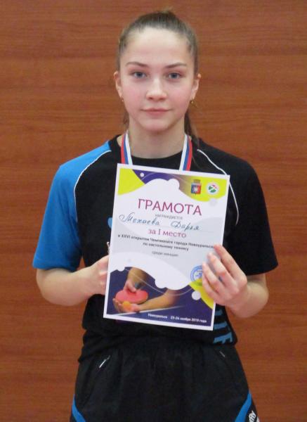 Золото раз, золото два