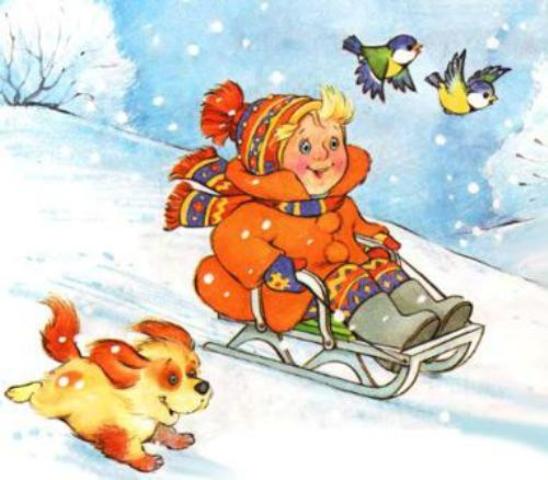 Чтоб от горок — только позитив!