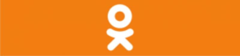 Наша группа в Одноклассниках