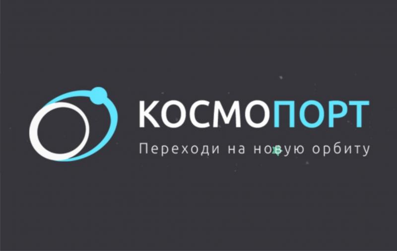 Объявлен старт приема проектов для участия в VI Молодежном космическом форуме «Семихатовские чтения»
