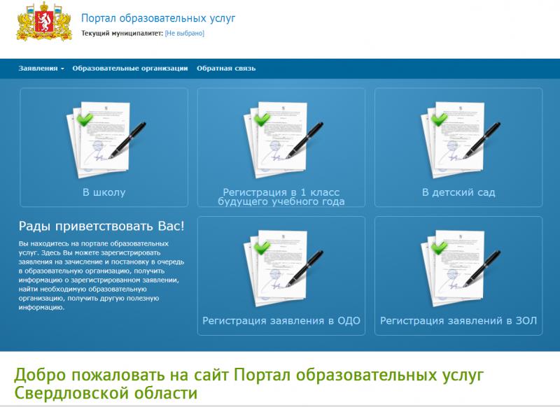 Дошколята, скоро за парту!