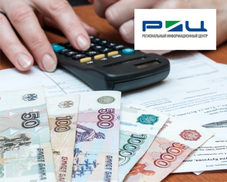 Корректировки данных за услугу по обращению с ТКО будут принимать от клиентов до конца апреля