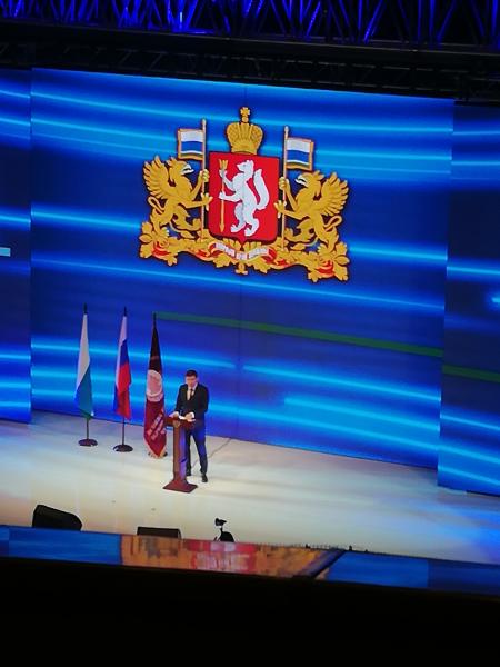 Праздничный концерт, посвящённый 85-летию Свердловской области