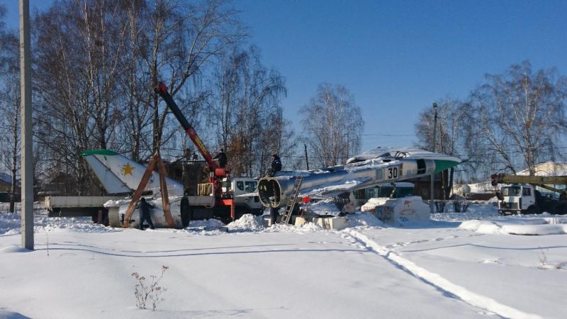 Возвращайся, самолет!