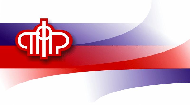 О сроке представления страхователями отчетности по персонифицированному учету за декабрь 2019 года